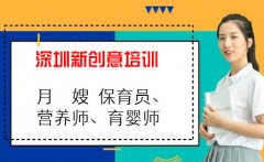 深圳龍華、清湖、觀瀾哪里可以考保育員資格證每年考幾次