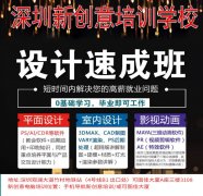 觀瀾大水坑、桂花、長湖地鐵CAD機械繪圖培訓去哪里好