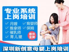 深圳龍華觀瀾哪有幼兒教師資格證培訓班、大浪幼兒教師考證培訓
