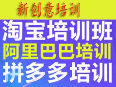 觀瀾大和、茜坑、福民市場零基礎PS主圖、詳情頁排版設計培訓