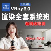 龍華地鐵、龍華市場CAD施工圖、3D效果圖、室內設計培訓哪家