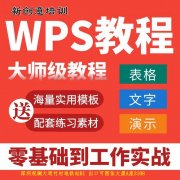 觀瀾牛湖、興萬達、茜坑附近計算機辦公、辦公軟件培訓哪家好