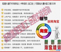 深圳龍華觀瀾比較有名的10大平面設計培訓學校推薦名單公布