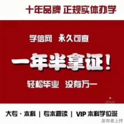 哈爾濱工程大學自考本科工商管理專業招生一年半可畢業