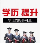中國傳媒大學助學自考數字媒體藝術專業本科報考簡章