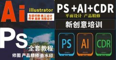 深圳觀瀾暑假電腦office辦公軟件培訓班計算機辦公文員培訓