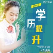 自考學歷提升佳木斯大學藝術設計專科考試簡單畢業快