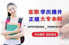 佳木斯大學健康服務與管理本科自學考試學歷招生簡介